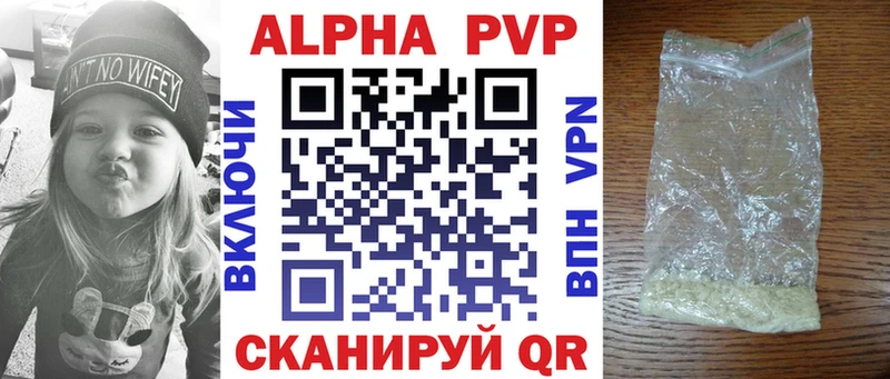 A-PVP кристаллы  MEGA ТОР  Озёры  сколько стоит 