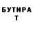 БУТИРАТ BDO Mario Villelli