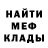 Первитин пудра Tom Townsend