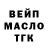 АМФЕТАМИН Розовый Mini Busa