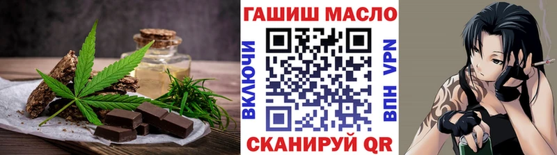 Еда ТГК марихуана  Озёры 