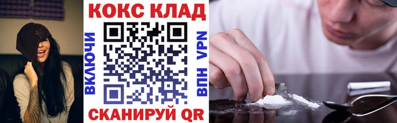 Кокаин Колумбийский Озёры