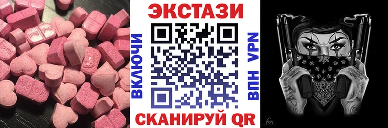 цены наркотик  Озёры  МЕГА рабочий сайт  Ecstasy VHQ 
