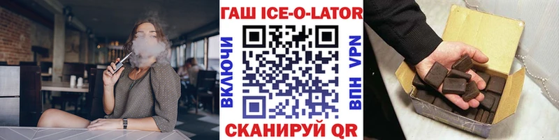Гашиш 40% ТГК  наркошоп  Озёры 
