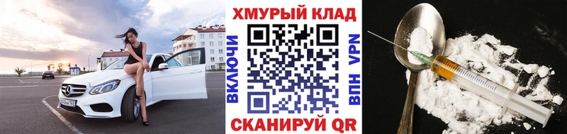 darknet официальный сайт  Озёры  ГЕРОИН хмурый  мега сайт 