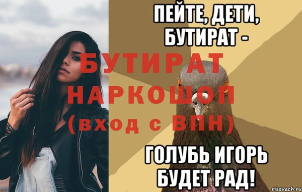 марки nbome Баксан