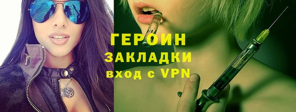 кокаин перу Балахна