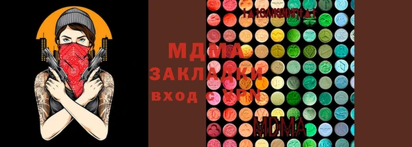 бутират Остров