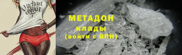 мефедрон VHQ Осташков