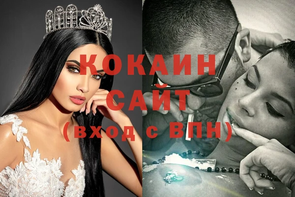 кокаин перу Балахна