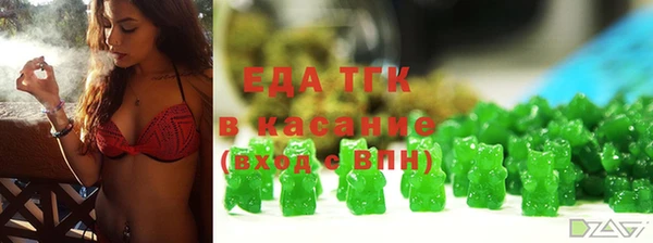 экстази Балабаново