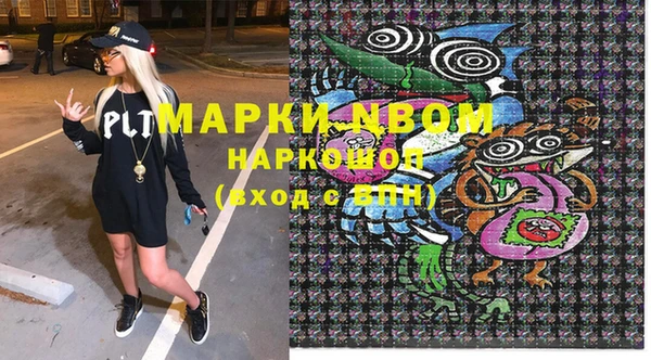 кокаин перу Балахна