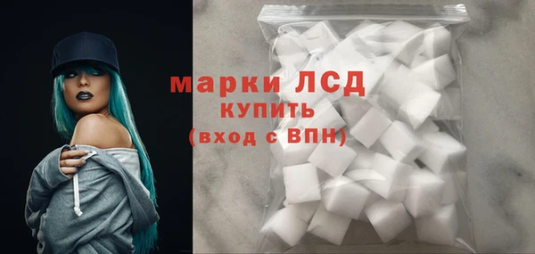 экстази Балабаново