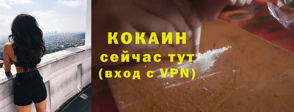 экстази Балабаново