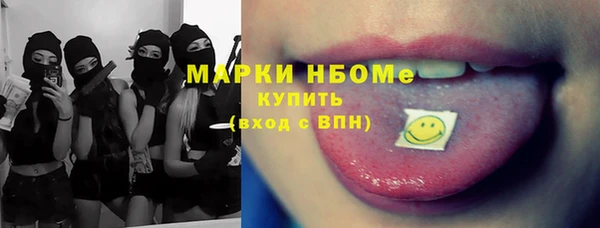 экстази Балабаново