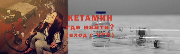 марки nbome Баксан