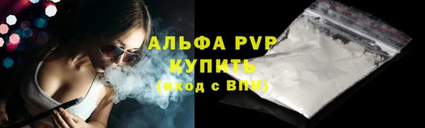 экстази Балабаново