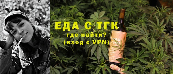 кокаин перу Балахна