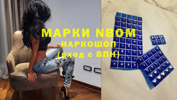 экстази Балабаново