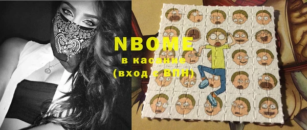 марки nbome Баксан