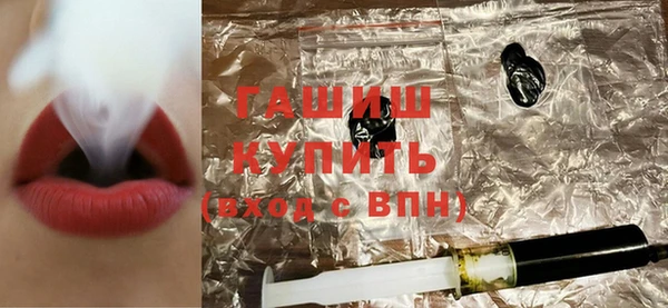 мефедрон VHQ Осташков
