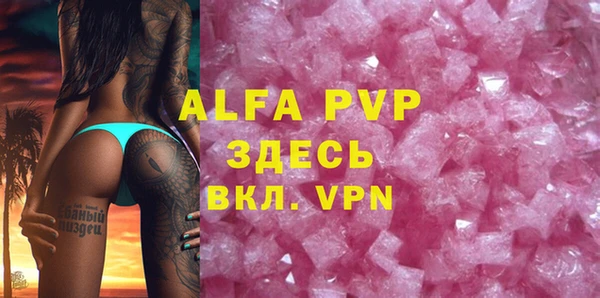 марки nbome Баксан