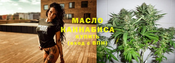 бутират Остров