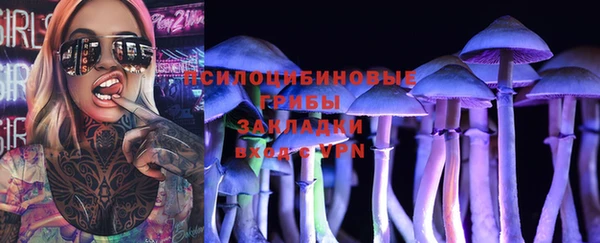 экстази Балабаново