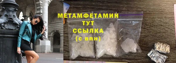 экстази Балабаново