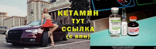 экстази Балабаново