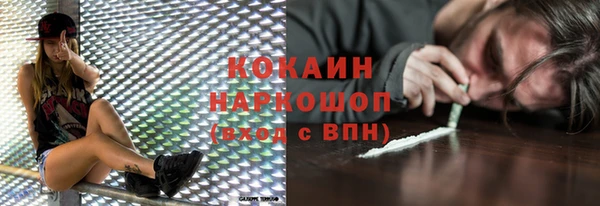 кокаин перу Балахна
