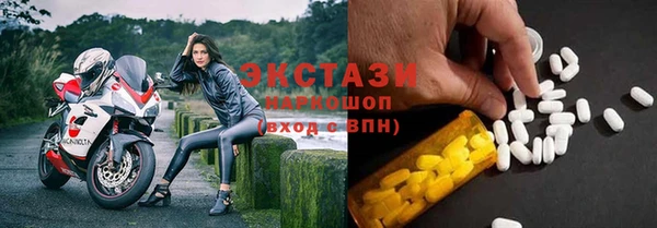 марки nbome Баксан