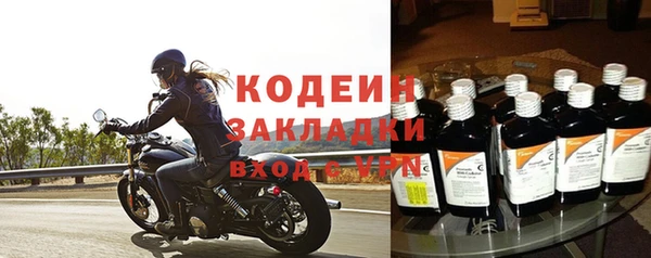экстази Балабаново