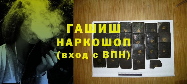 кокаин перу Балахна