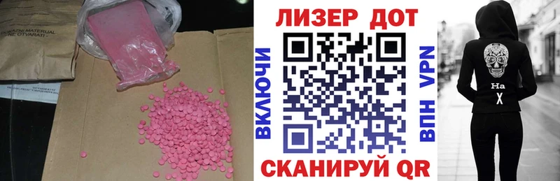 даркнет как зайти  купить наркоту  Озёры  ЛСД экстази кислота 