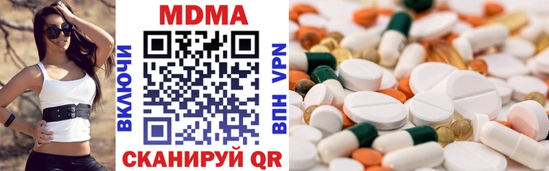 MDMA молли  mega зеркало  Озёры  как найти наркотики 