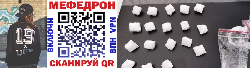 купить наркотики цена  Озёры  МЯУ-МЯУ mephedrone 