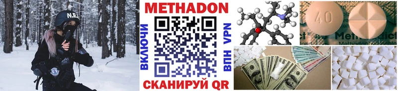 дарнет шоп  Озёры  Метадон белоснежный 