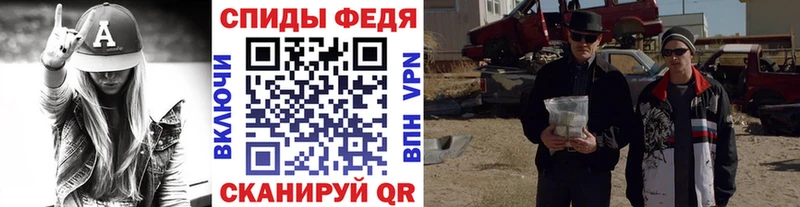 Метамфетамин винт Озёры