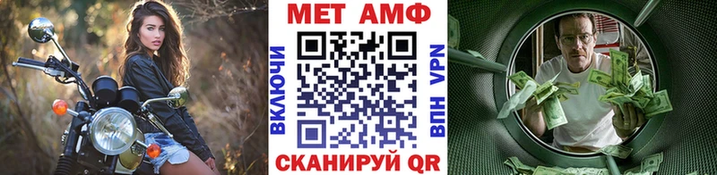 как найти Озёры МЕТАМФЕТАМИН витя