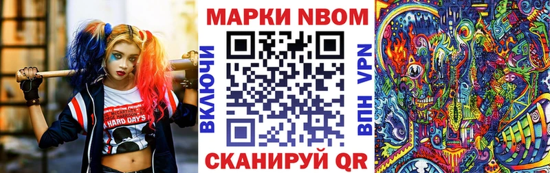 гидра как войти  Озёры  Марки N-bome 1,5мг 