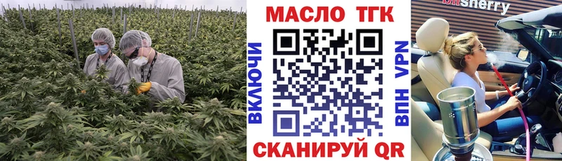 площадка Telegram  Озёры  ТГК гашишное масло 